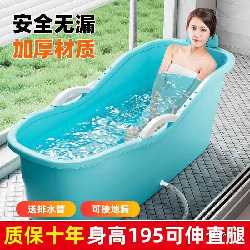 人泡桶全身特澡大号315浴缸家用洗澡塑料浴桶全桶身成洗澡盆儿童