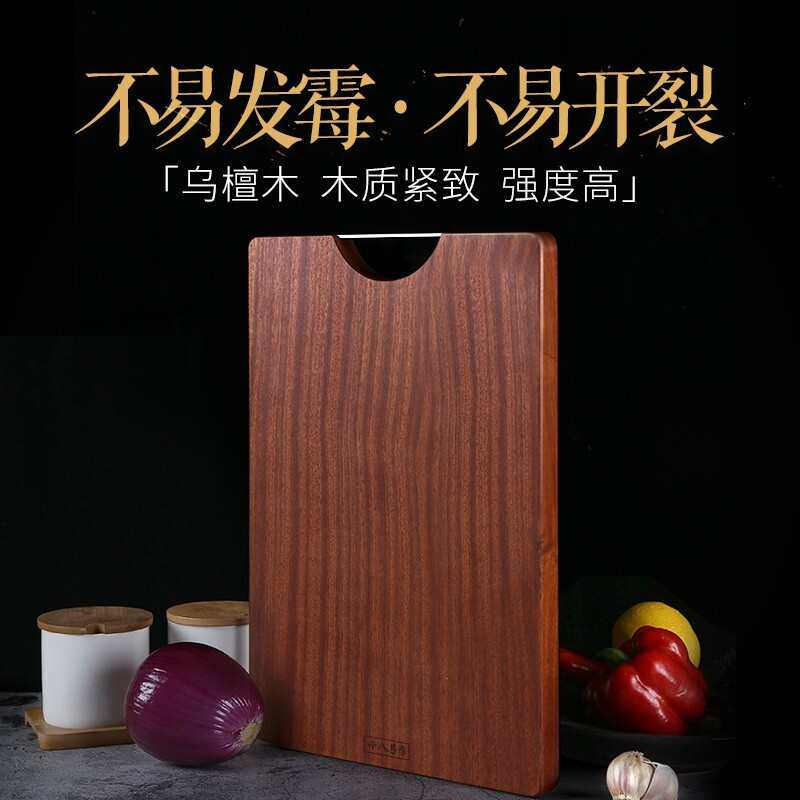 砧板切菜整tuf4板加厚发霉木案板乌檀不易砧板家用实木木