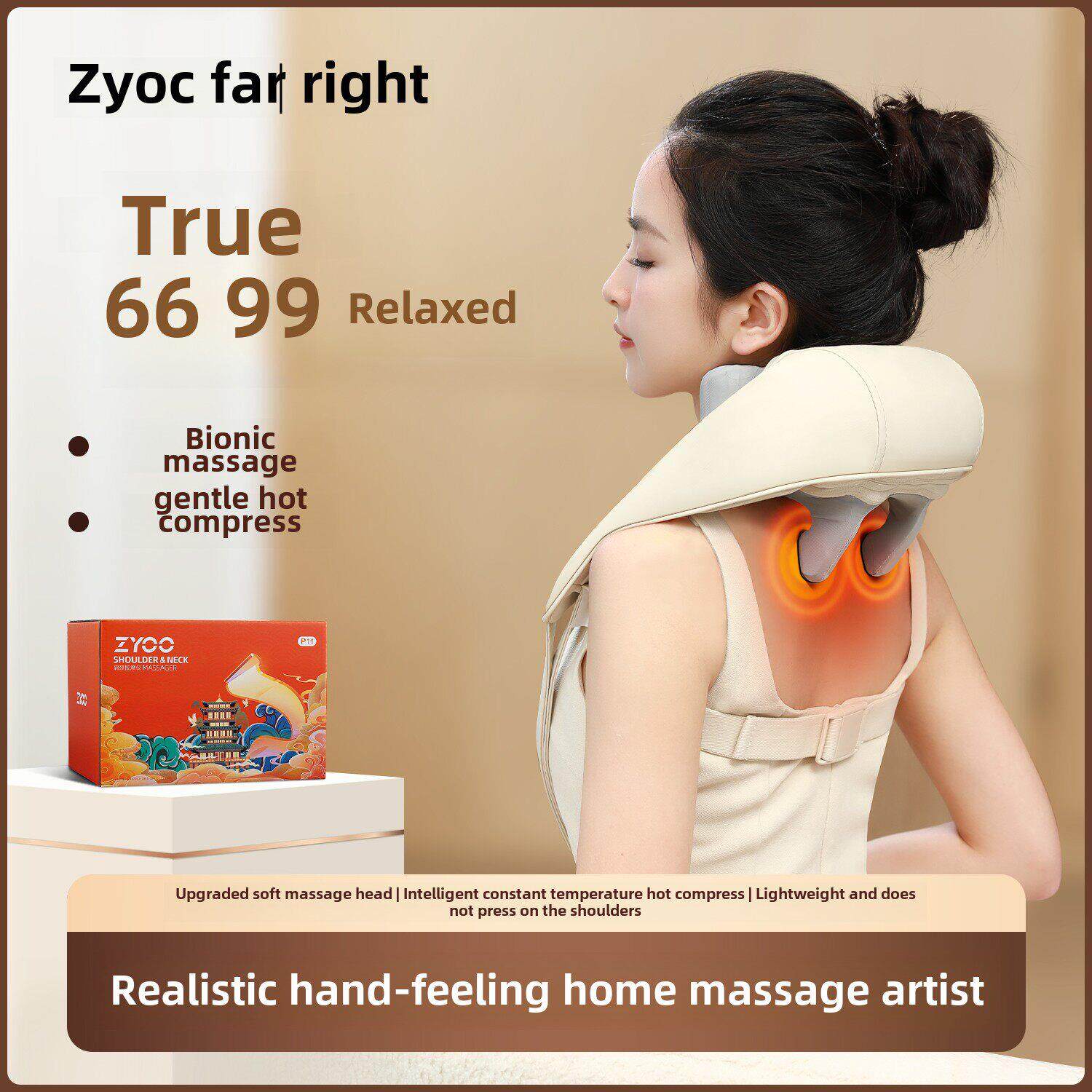 Right up Zyoo肩颈按摩器人体彷生便携式肩颈热敷颈椎按摩器披肩