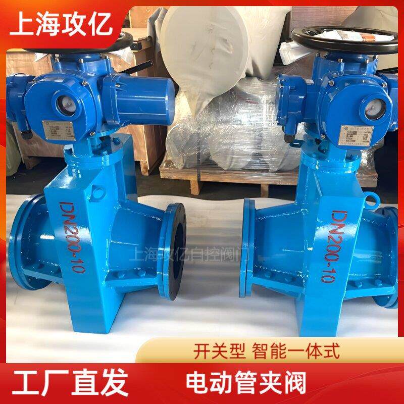 管夹阀 WCB铸钢铝合金手动电动气动GJ941X-10C DN200矿浆管道阀图片