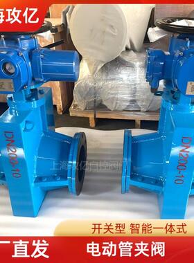 管夹阀 WCB铸钢铝合金手动电动气动GJ941X-10C DN200矿浆管道阀