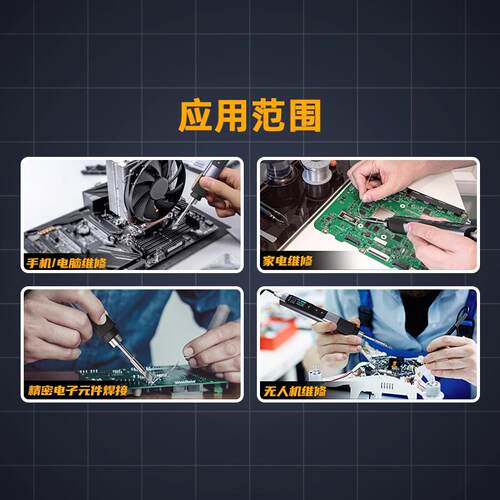 FNIRS菲尼瑞斯智SGL维能恒温电修烙铁便携式大功率焊台I家用小型