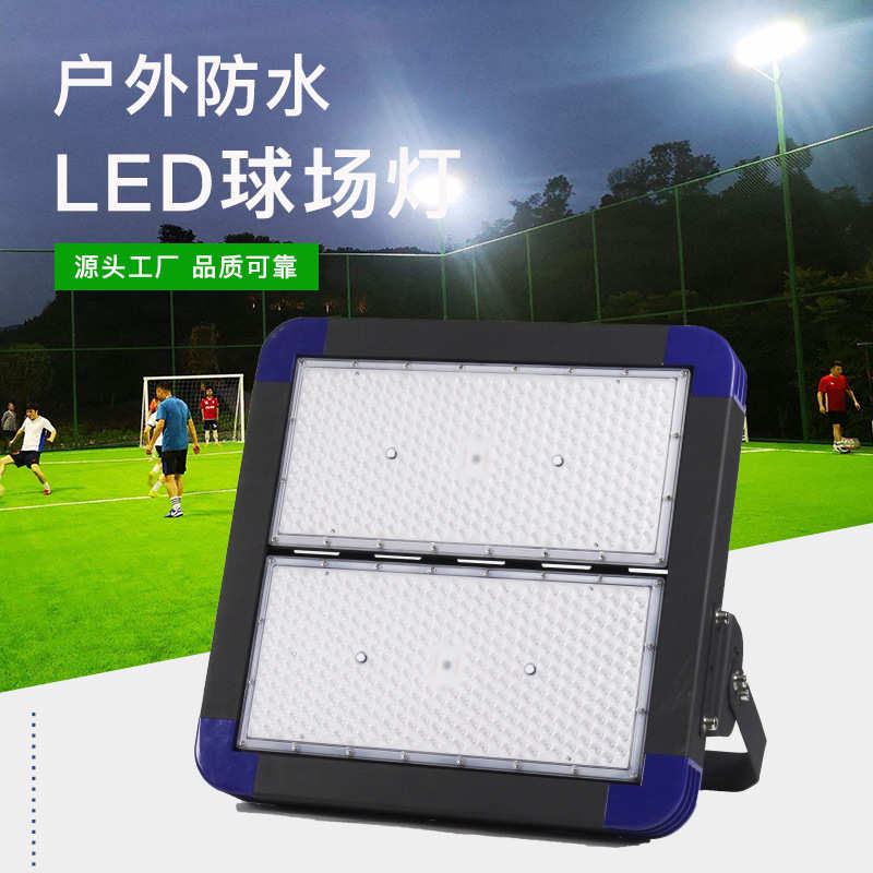 8米12 米25米LED大功率400W高杆灯中杆灯广场灯足球场灯篮球场灯