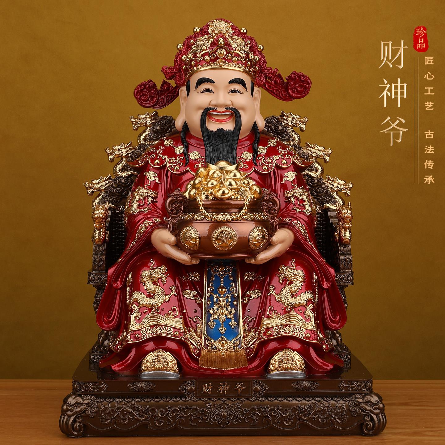 招财财神爷财神家用神像供奉摆件范蠡真身办公室店铺比干开业树脂