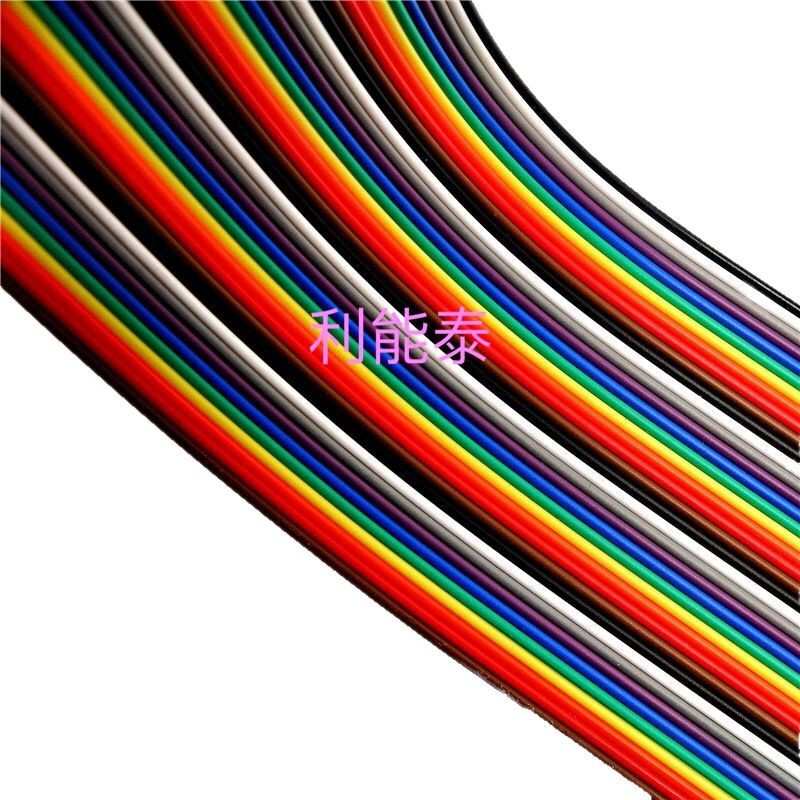 彩排线UL2651#28AWG*6P10P12P20P30P40P50P64P*LED显示屏彩排线
