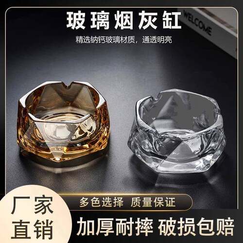 Minimalist and luxurious ins-style ashtray with a unique, hi