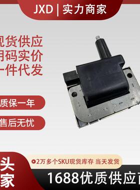 .跨境厂价点火线圈UF89/UF161/UF244 30510P73A01 30510P73A02