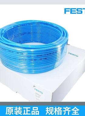 FESTO费斯托 托气管软管PUN-H-8X1.25-6X1-10X1.5-BL-NT气动接头