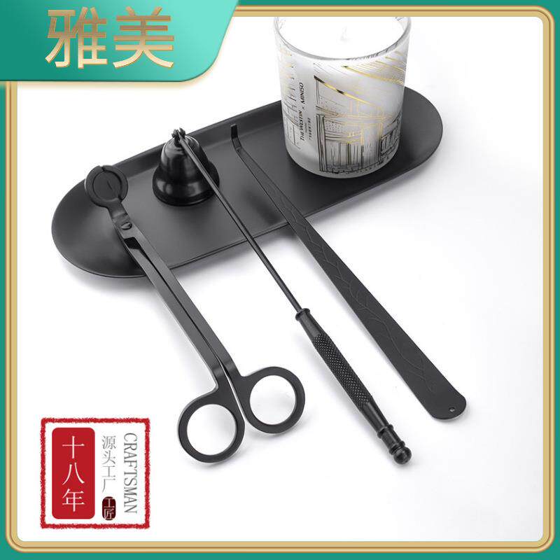 香薰蜡烛工具 灯芯剪 蜡烛剪 灭烛钩灭烛铃 黑色 厂家直供