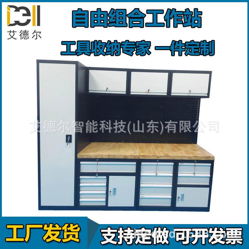 维修站车间用汽修工具车推车多功能组合工具柜铁皮柜