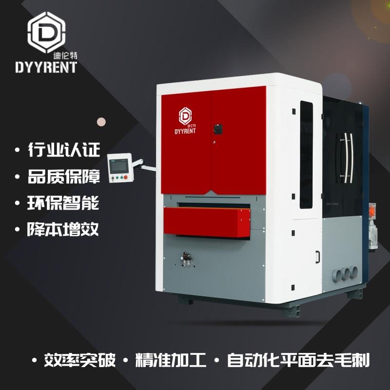 金属抛光机表面拉丝机零件去毛刺机不锈钢板砂光设备边缘倒角