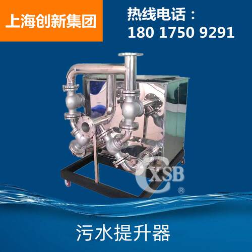污水提升设备一体化污水处理设备上海厂家直供不锈钢污水治理设备