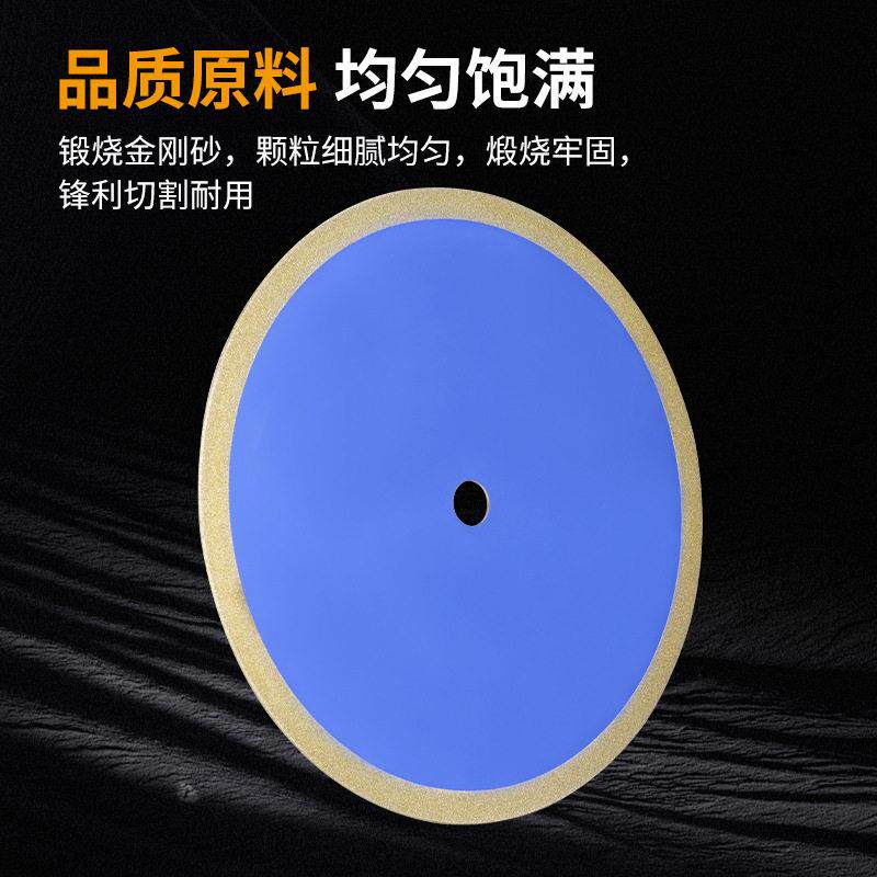 携金刚AA3石金刚砂切割片磨割片切片锯片玻璃玉石切打片磨便切割