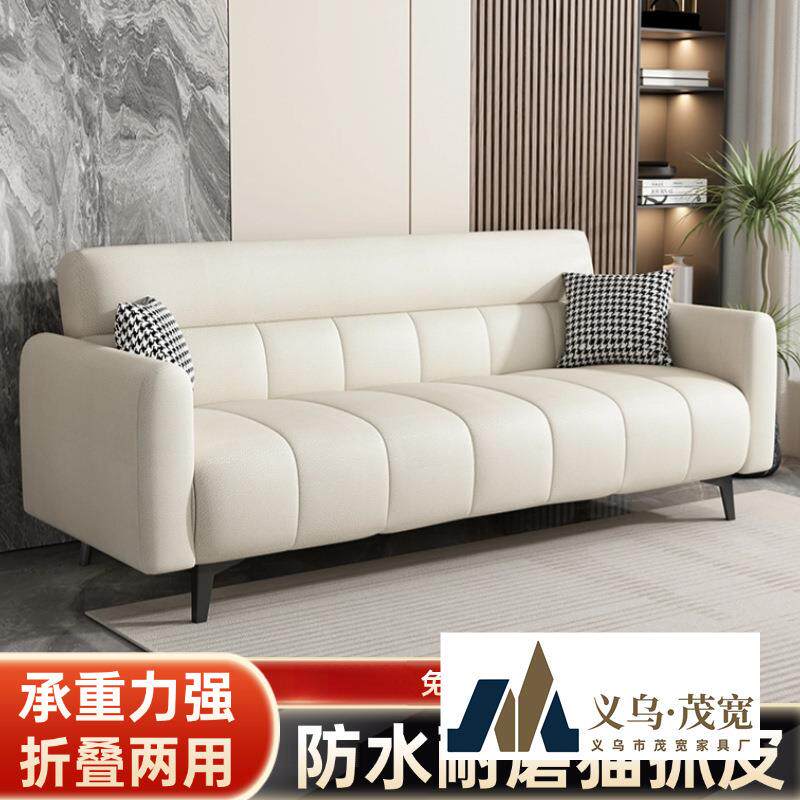 猫抓皮沙发钢琴键新款简约现代折叠沙发床两用小户出租房客厅