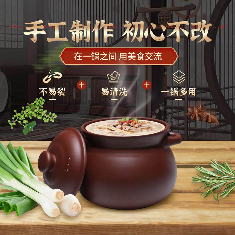 宜兴瓦紫砂砂锅煲汤电磁炉紫明火耐高温电磁炉涂专用的砂锅釉无层