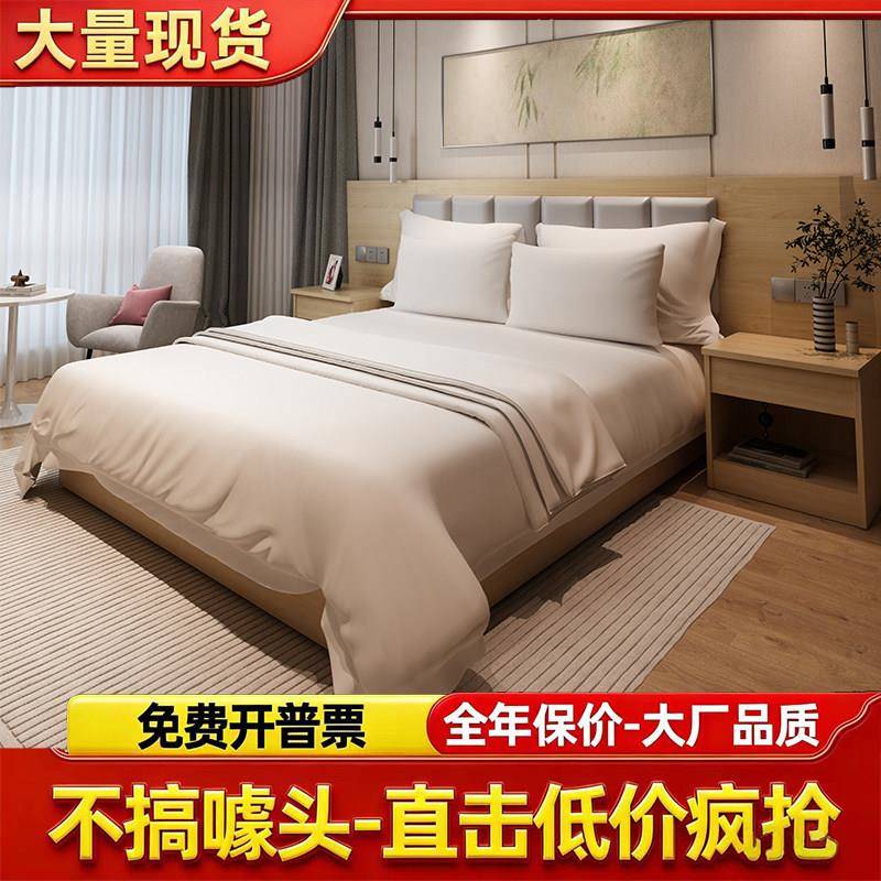 酒店专用床标间全套家具民宿公寓单人双人大床房床箱架宾馆专用床图片