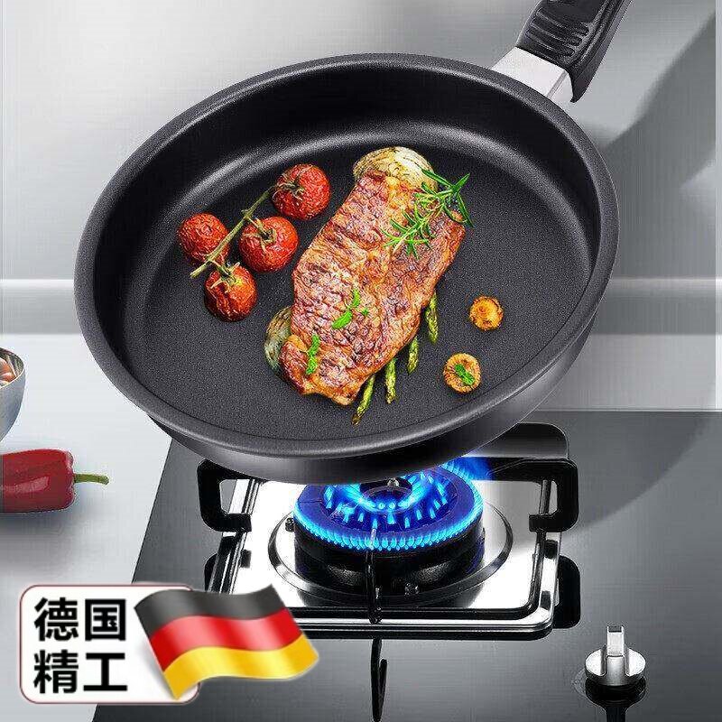 2026麦饭石煎锅不沾锅家用平底锅無烟煎饼锅煎牛排瓦斯炉电磁炉专