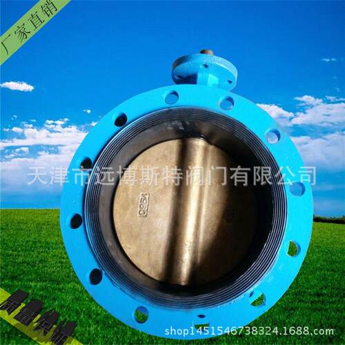 厂家供应WD41X-10TC954板船用蝶阀青铜法兰蝶阀耐腐双法兰