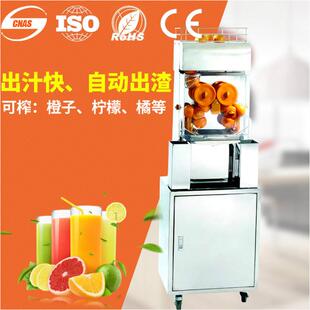 4不锈钢全自动橙汁机CE认证 供应Guode果汁机榨汁机2000C