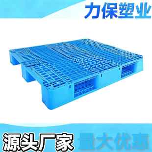 塑料托盘网格川字塑料栈板全新料西安塑料卡板尺寸1.4 1.2米
