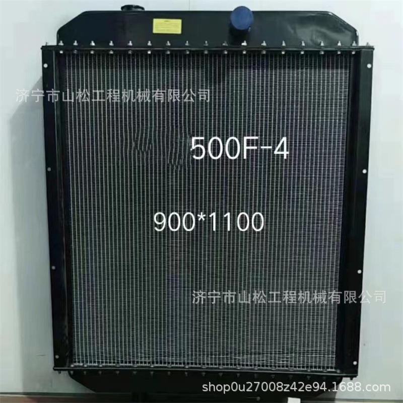 合力装载机铲车HL953HL958ZL30G水箱热器总成油散水箱盖配件