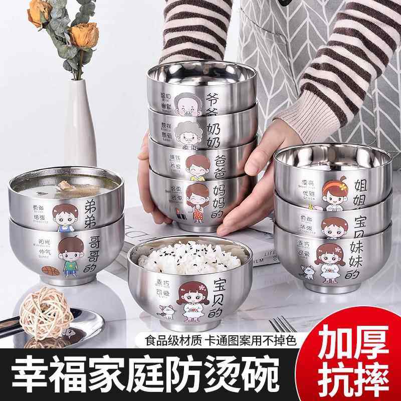 不锈钢碗儿童碗防摔防烫亲子碗家用2025新款304食品级一家人饭碗