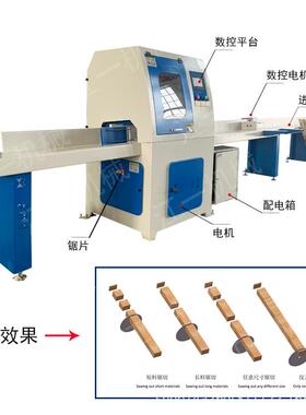 全控自裁BCC-450/动数断料锯开料锯电子截断锯材多段锯断木锯木精