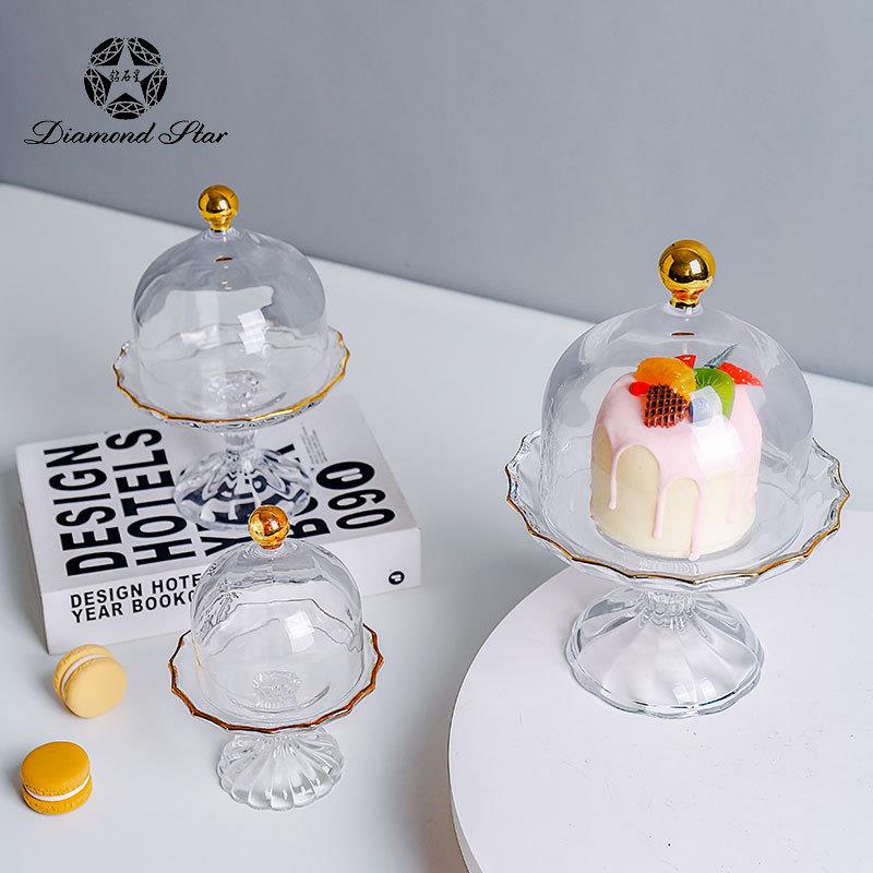 高脚蛋糕托盘带罩透明轻奢高级玻璃水果盘甜品糖果点心摆盘