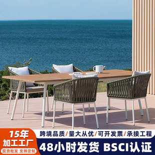 户外藤编桌椅别墅酒店阳台休闲椅室外咖啡厅民宿外摆庭院桌椅组合