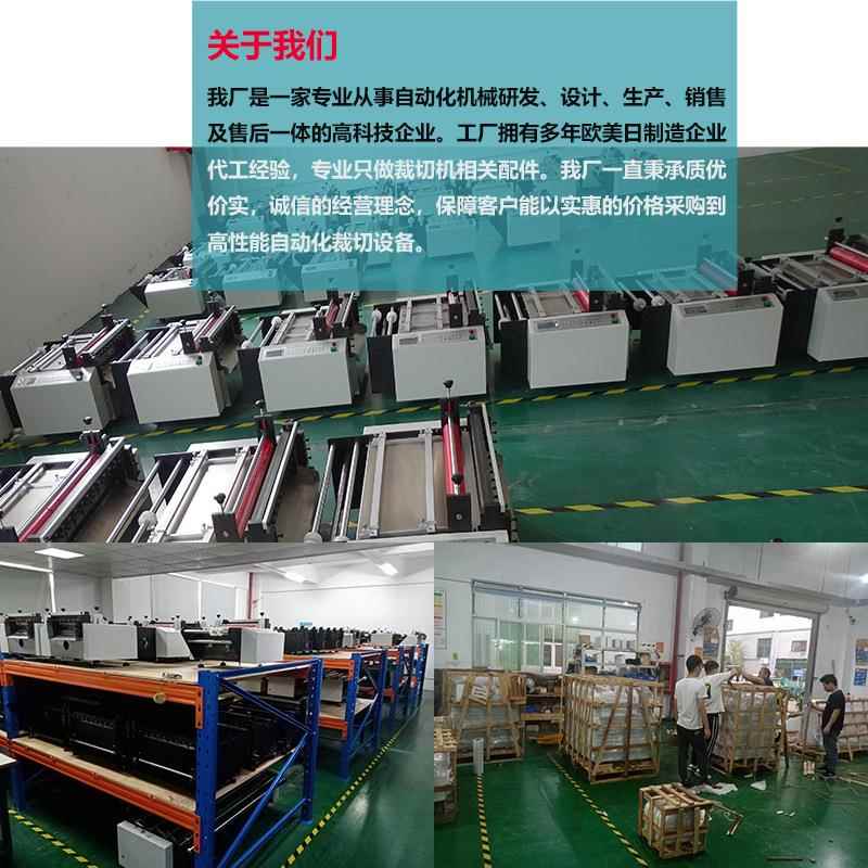 片全自动装布切机铜饰切断机偏光片切断机铜无品牌/铝片切横割机