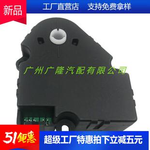 高品质汽车风门执行器604 229混合双门控制嚣AE5Z19E616A