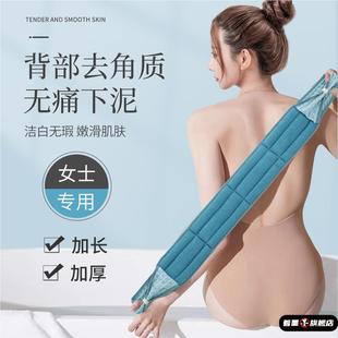 女士家用洗澡擦澡搓泥神器 搓澡巾后背专用搓背巾强力拉背长条男士