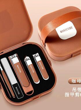 Nail Clipper Set, Complete Home Use, Individual Nail Clipper