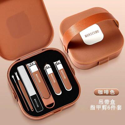 Nail Clipper Set, Complete Home Use, Individual Nail Clipper