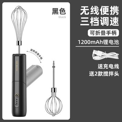 打蛋器搅拌器打蛋机电动打蛋器