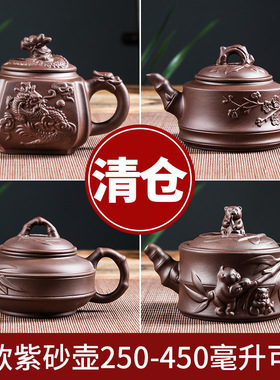 壶朱泥大容量泡茶壶大号球孔过滤陶瓷水壶冲茶器功夫茶具