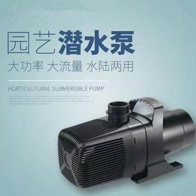 锦鲤鱼池园艺潜水泵循环过滤泵大功率鱼缸景观喷泉假山SPF抽水泵