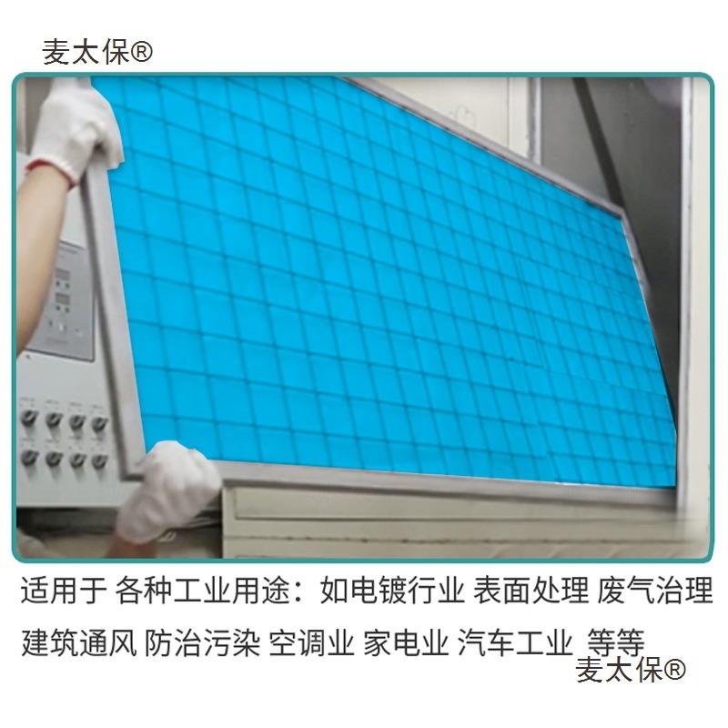 汽车漆房风棉空气12323过喷滤棉口漆除尘棉烤房喷涂进风口烤棉初