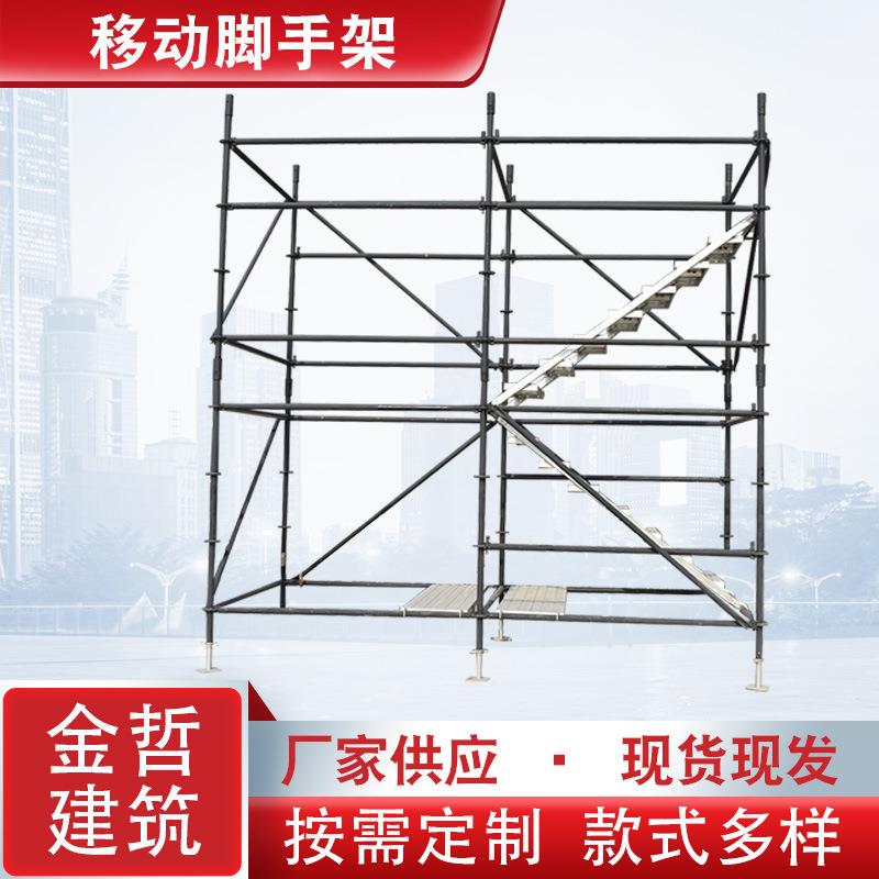 雷亚架演出架子移动脚手架镀锌步梯安全爬梯舞台用斜梯脚手架图片