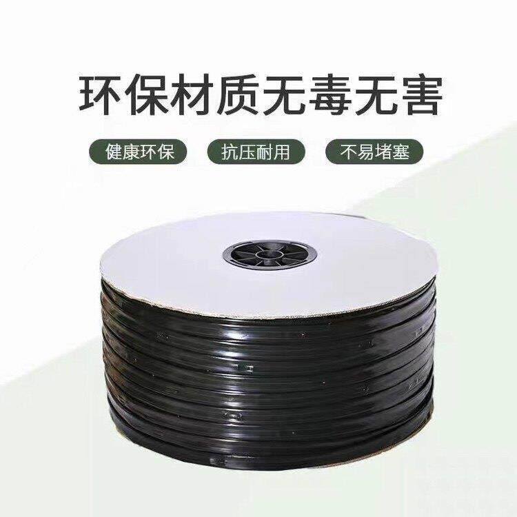 滴水带双孔滴灌带16内镶贴片滴带玉米烤烟草莓玫瑰葡萄膜下滴管带