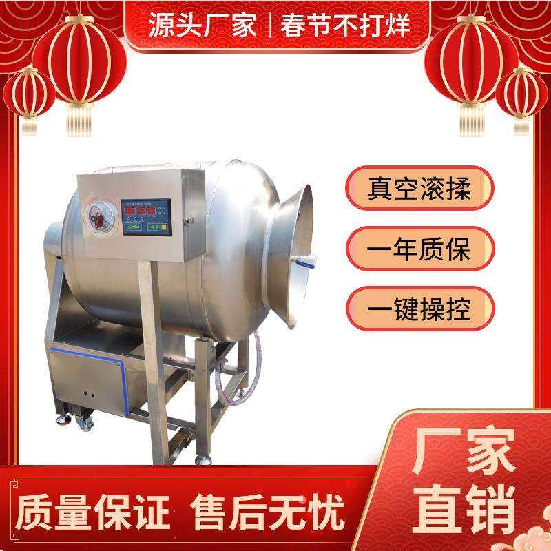 整鸡整鸭腌制机 圆形滚筒腌制快速入味 小型肉制品全自动腌肉设备,清洗/食品/商业设备,肉制品加工设备,淘宝优惠券,粉丝福利购,淘宝优惠卷