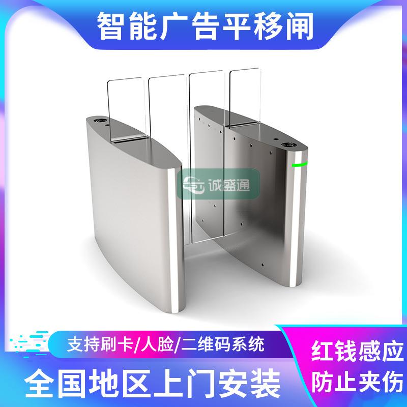 入口感应门无刷摆闸平移闸适用于超市公园码头车站机场闸机自动