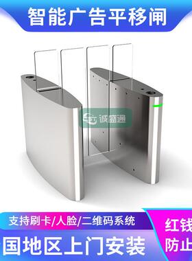 入口感应门无刷摆闸平移闸适用于超市公园码头车站机场闸机自动
