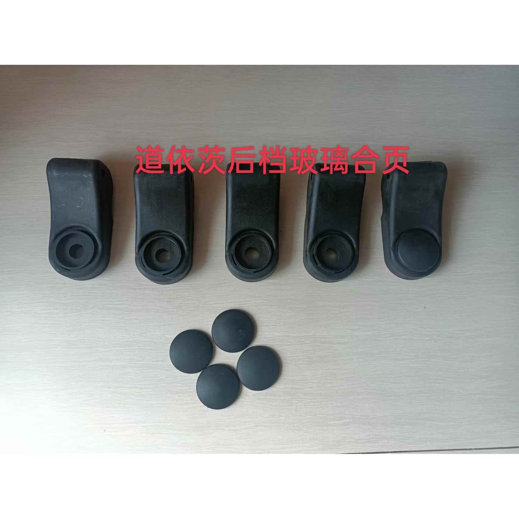 道依茨/东方红/巨明/东风等国产拖拉机气弹簧/玻璃扣/合页/通用型