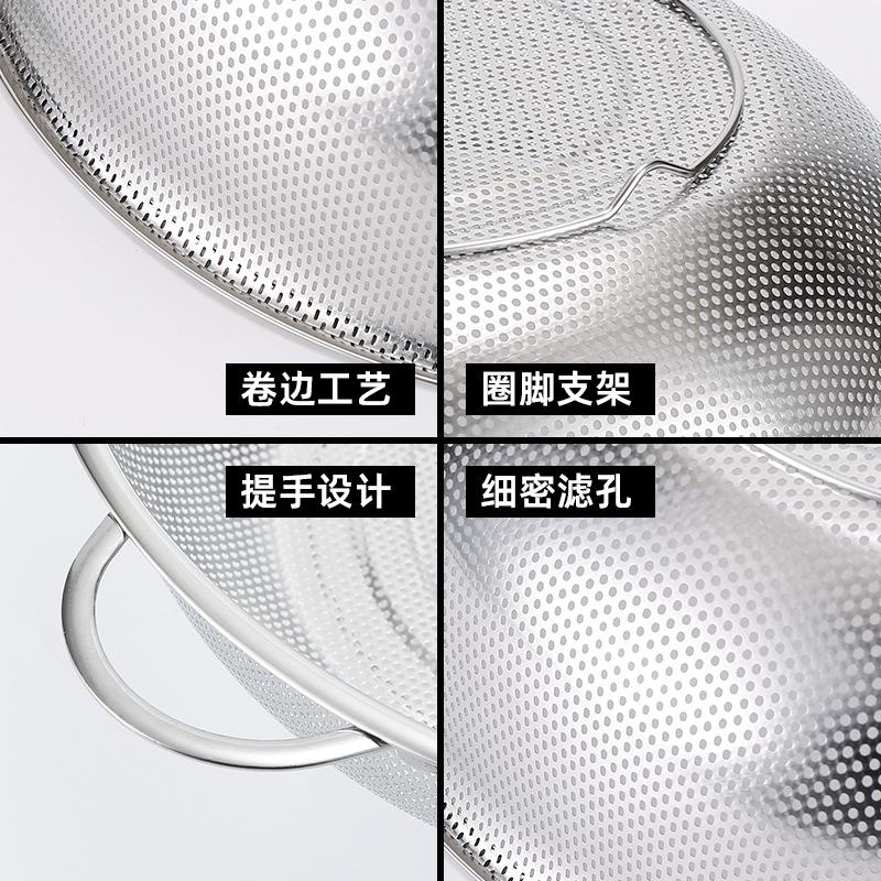 不锈钢十元货源批发沥水面粉筛