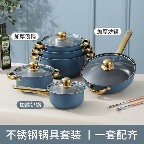 彩色不锈钢套装锅跨境出口不粘锅12件套镀金柄stainless pots套锅