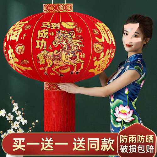 现货秒发2026新年绒布大红灯笼新款春节过年挂饰大门口挂饰户外阳