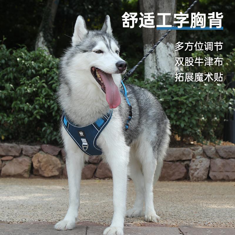 跨境新款宠物牵引绳狗狗背心式工字胸背带大狗防爆冲反光舒适狗绳