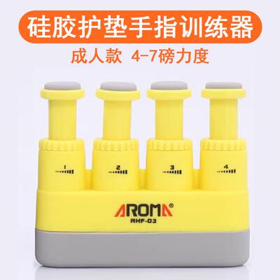 高档A他HF-0器2儿童成人吉手指训练贝斯指力握钢琴力器小提琴指力