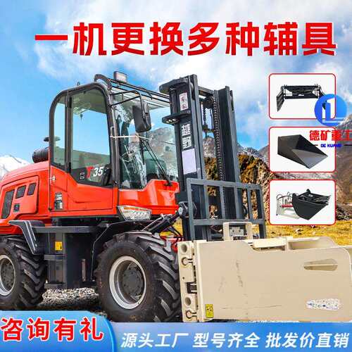 越野叉车四驱3吨5吨柴油全液压装卸搬运车升降抱夹多功能内燃叉车